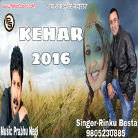 Kehar 2016